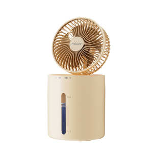 新款加湿喷雾风扇可折叠充电风扇静音降温冰雾小风扇USB桌面风扇