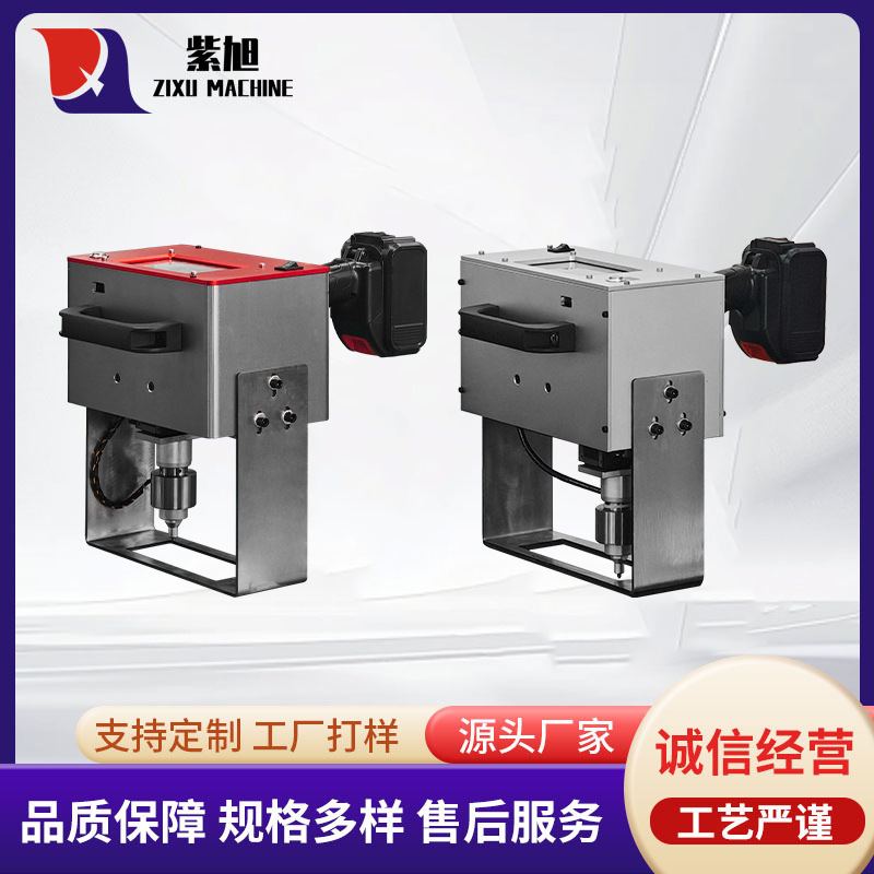 厂家便携一体式充电式手持用电动打标机打码机钢板法兰盘针式打字