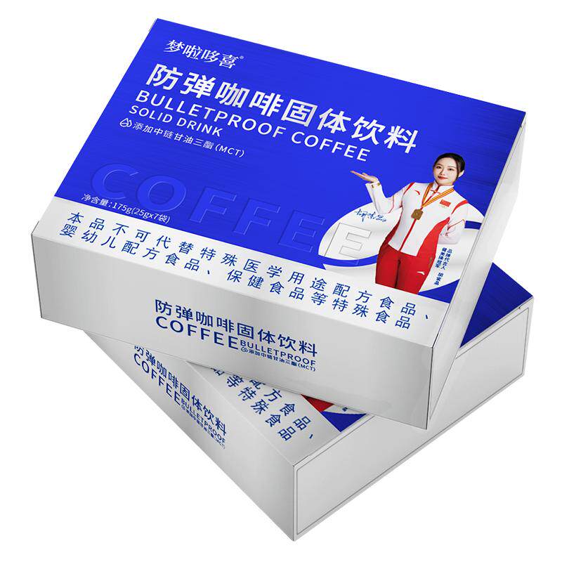 防弹生酮咖啡冲饮代餐饱腹拿铁口味燕美饮食速溶黑咖啡旗舰店正品
