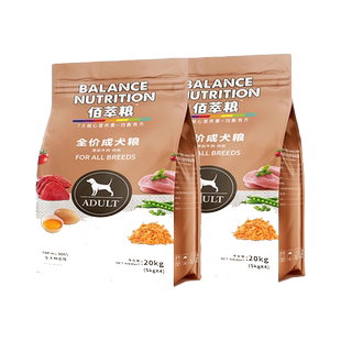 佰萃狗粮牛肉肉松蛋黄成犬幼犬小型犬大型犬专用狗粮粮泰迪柯基粮