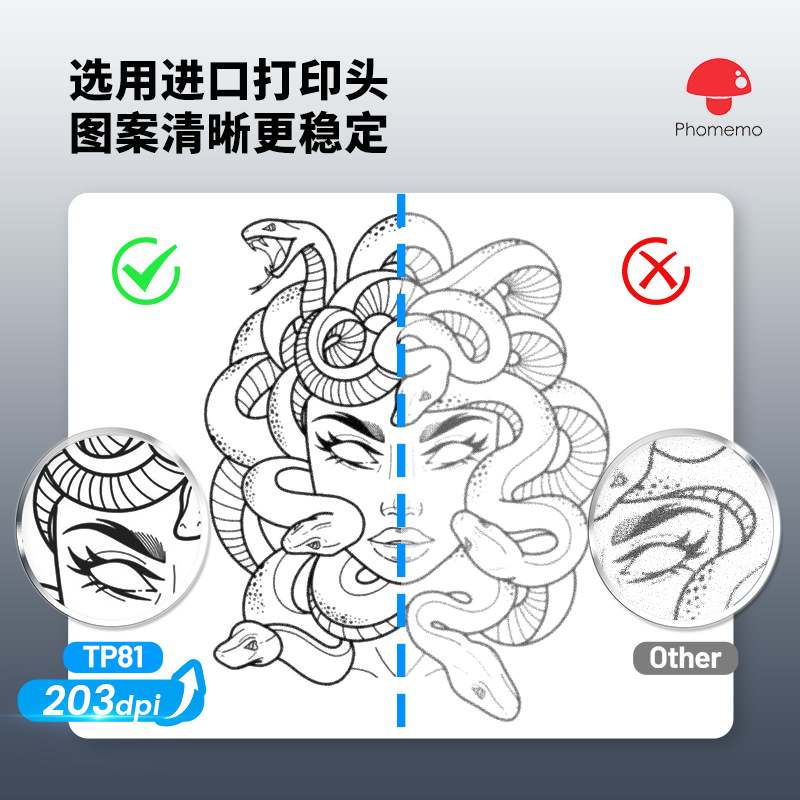 PhomemoTP81纹身打印机彩图转线稿无墨纹身转印机跨境OEM/ODM服务