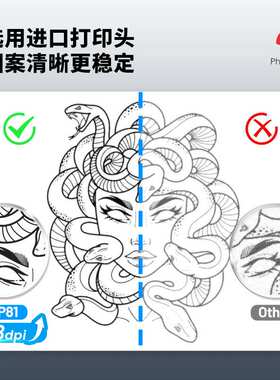 PhomemoTP81纹身打印机彩图转线稿无墨纹身转印机跨境OEM/ODM服务