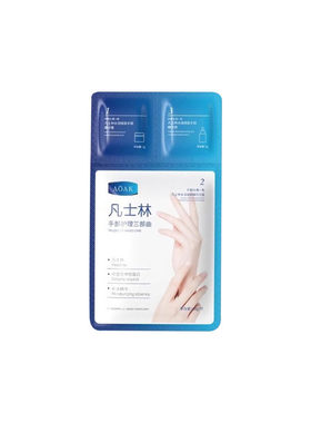 三合一保湿手膜滋润嫩白