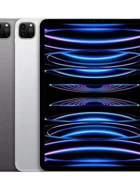 【全网热销】ipadproM2原装正品