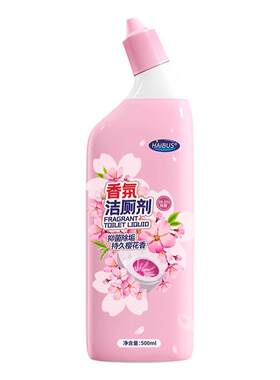 海布森/haibus花香洁厕剂