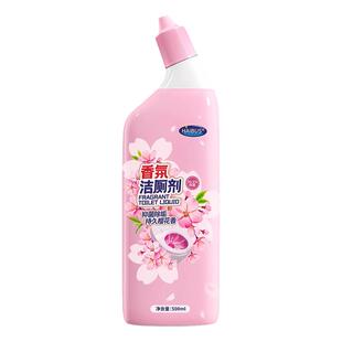 洁厕灵液厕所马桶清洁洗剂厕所神器强力除垢臭清香去异味留香除垢