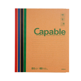 晨光b5笔记本日记本记事本a5初中生专用练习本厚本子学生高中文具简约大学生办公工作牛皮记录摘抄作业本记账