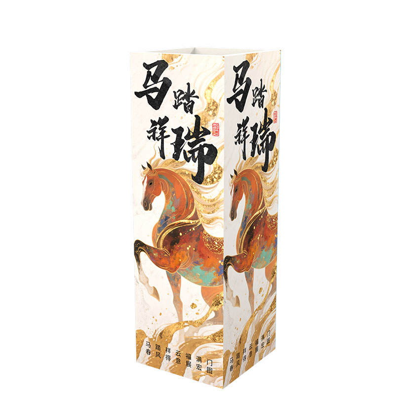 中秋投壶游戏道具免费开票