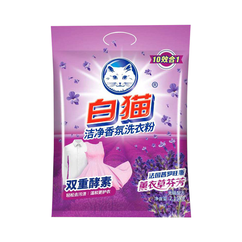白猫洁净护衣酵素去渍洗衣粉