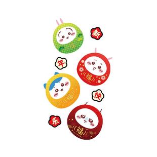 乌萨奇chiikawa马新年快乐电视机背景墙装饰门贴挂挥春联吉伊卡哇