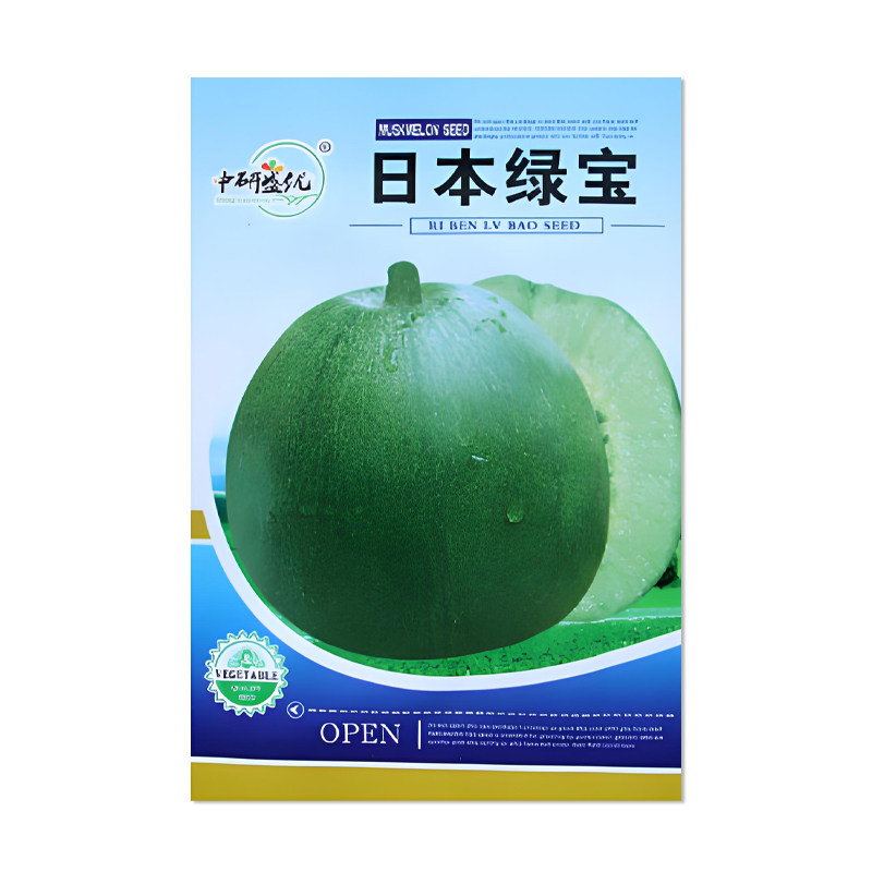 中研盛优日本绿宝甜瓜种子