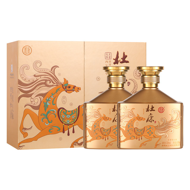 杜康马年生肖礼盒马白酒52度500ml*2瓶送礼收藏纯粮酒马到成功