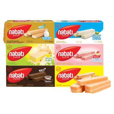 纳宝帝丽芝士威化饼干145g