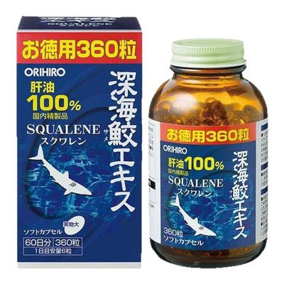 日本直邮ORIHIRO欧立喜乐护肝胶囊养肝护肝平衡营养促进健康360粒