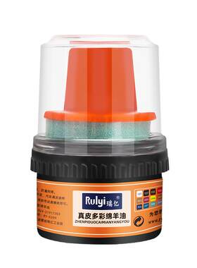 绵羊油擦鞋神器真皮黑色通用通用