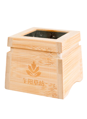 家用随身灸楠竹方形艾灸盒全身灸