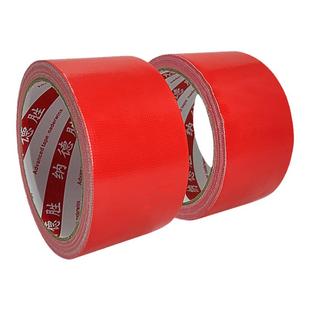 批发红色强力布基胶带高粘护膜婚庆地标防水防滑布胶带粘地毯固定地板胶带保护膜胶带大力胶无痕易撕耐磨胶