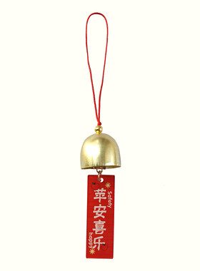 亚克力祝福语装饰铃铛学生奖品