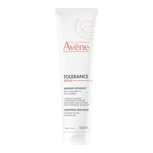 雅漾专研舒缓修护面膜升级版芙蓉蜜