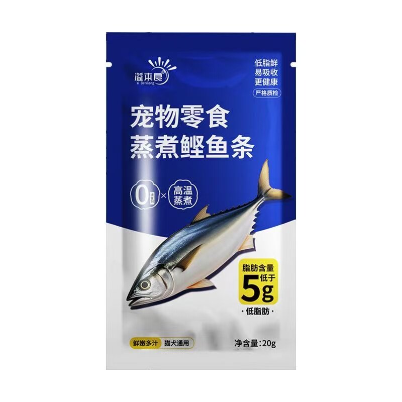 溢本良蒸煮鲣鱼条猫零食真空包装人用肉源猫狗通用开袋即食