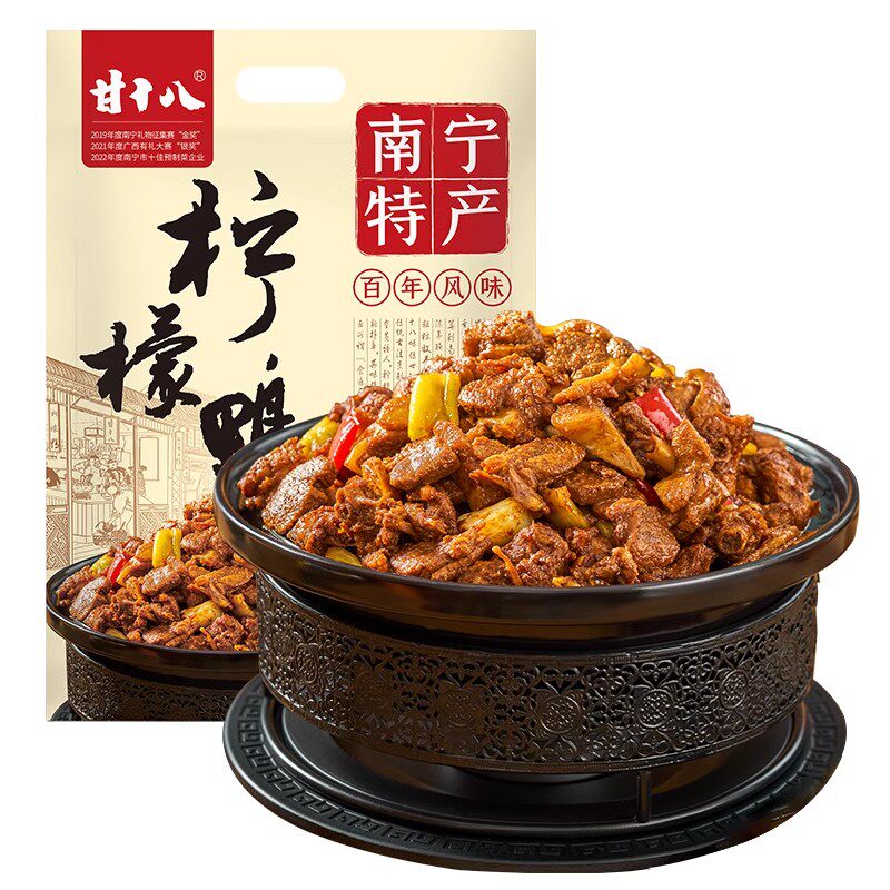 广西特产甘十八柠檬鸭肉950克