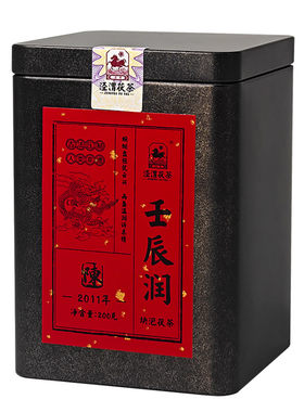 【2011年老茶】泾渭茯茶壬辰润