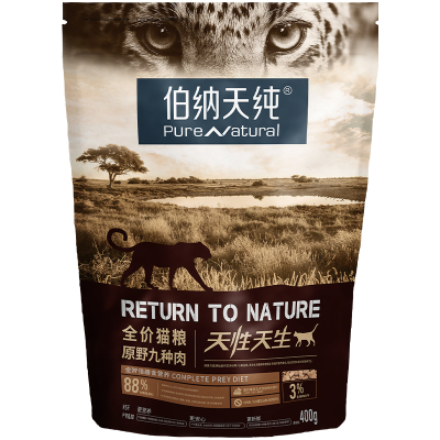 全价猫粮伯纳天纯高肉高蛋白