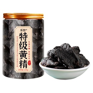 九华山黄精九蒸九制即食切片泡水无沙养生茶晒中药材九晒滋补Z24