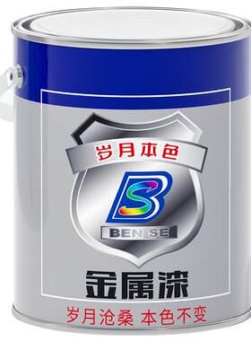 环氧无机富锌底漆防腐防锈漆油漆