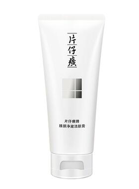 片仔癀温和保湿洗面奶泡沫绵密