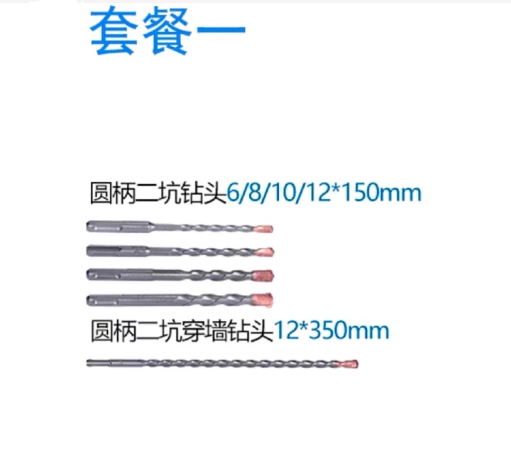 杭博冲击钻电锤镐3功能大功率28 30 32轻型工业级电锤镁合金1000W