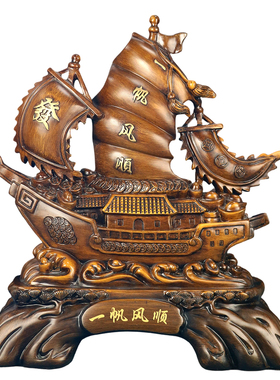 一帆风顺帆船摆件公司开业送礼品