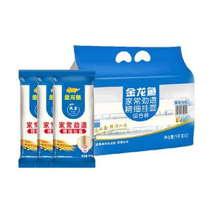 【抢现货!k姐双11】金龙鱼家常劲道挂面1000g*3包组合装拌面面条