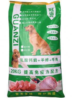 补钙全阶段冠资奶糕犬粮通用
