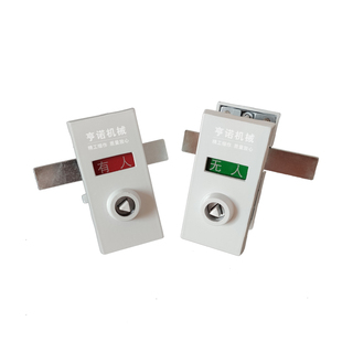 卫生间门锁移动厕所有人无人锁火车洗手间隔断插销锁带钥匙指示锁