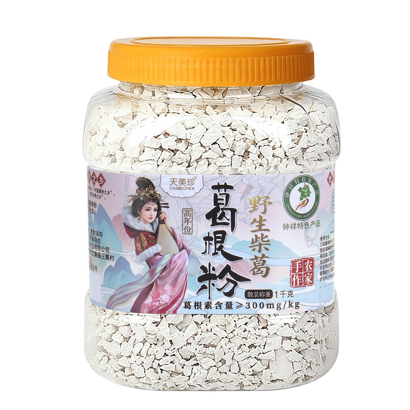 地道钟祥葛根粉天美珍天然