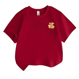本命年胸标亲子装酒红色短袖过新年一家三家庭T恤定制左胸小图标