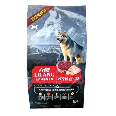 力狼通用型中型犬大型犬狗粮牛肉
