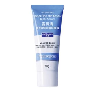 【自营】露得清A醇晚霜早C晚A淡化面部细纹补水保湿视黄醇面霜女