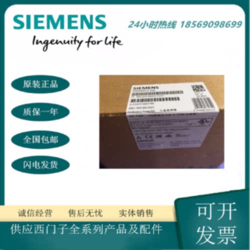 议价6SL3210-5BB13-7UV0西门子全新V20变频器0.37KW 1AC 230V无滤