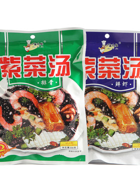 紫菜汤冲泡即食海之佳独立包装