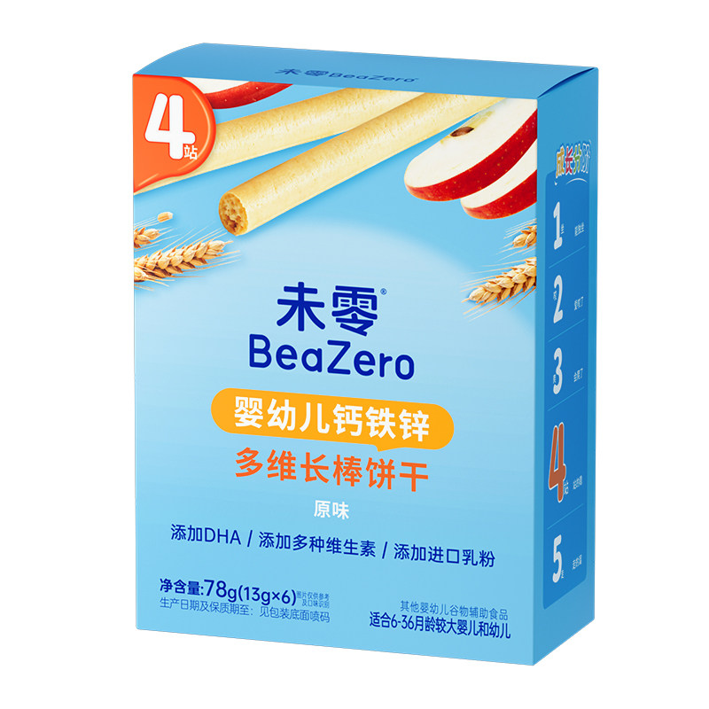 未零婴幼儿钙铁锌多维长棒饼干