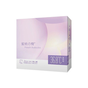 SOLOVE安睡心裤型女卫生巾大号夜用姨妈产妇拉拉裤月经产后用大码