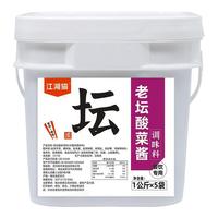 老壇酸菜醬餐飲商用調(diào)味料