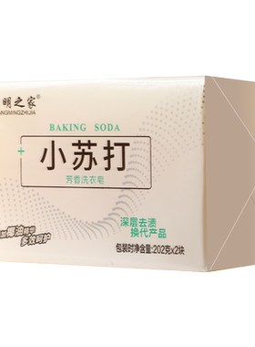 小苏打肥皂无磷配方深洁去渍
