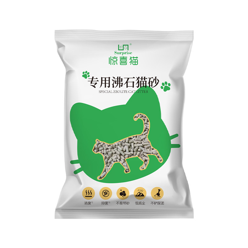 沸石猫砂佳乐双层猫砂盆专用