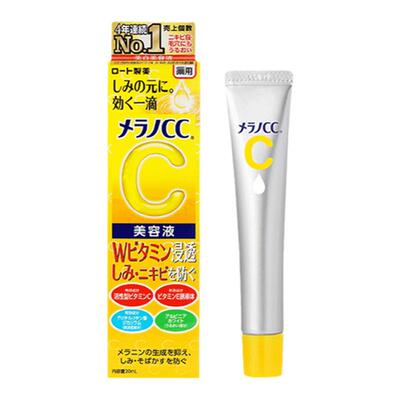 痘印日本维生素c美容液