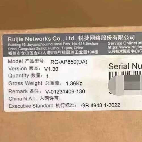 锐捷RG-AP850(DA)。—议价