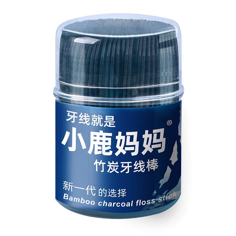 小鹿妈妈家庭装细滑便携随身竹炭牙签线剔牙线扁线牙线棒共600支