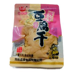 日日营长汀豆腐干龙岩客家特产卤水散装多口味肉汁小包装休闲零食